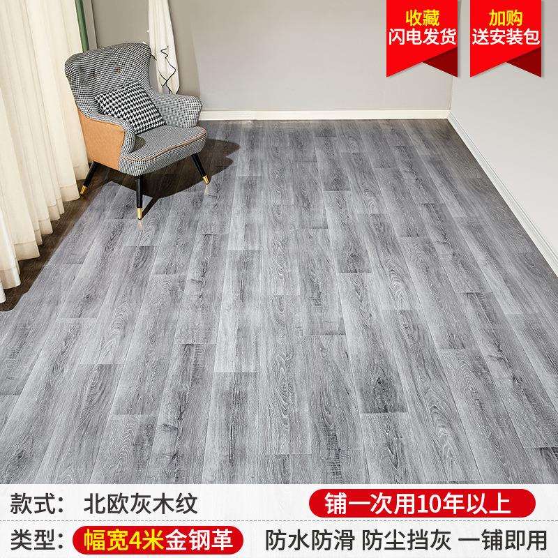 4米宽地板革厚耐磨AIV水防地直接铺加PV地板防革四米宽地板C革