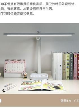 台371灯学谱习专用生儿童书桌护眼灯宿舍A学A全光阅读国灯C338