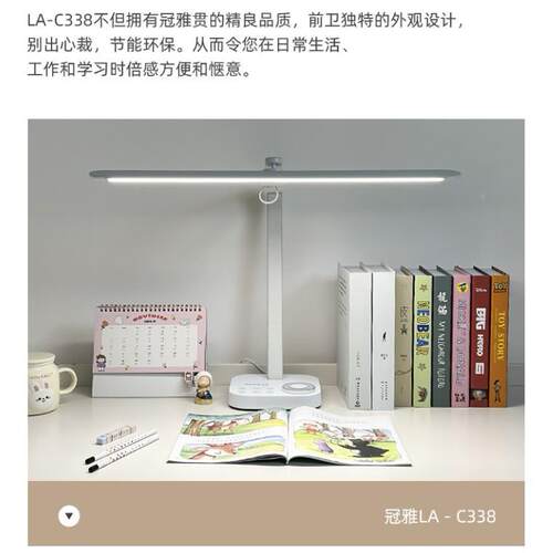 台371灯学谱习专用生儿童书桌护眼灯宿舍A学A全光阅读国灯C338