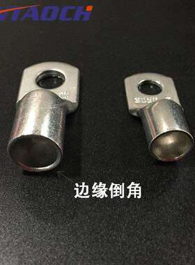 S线C50－10窥口铜接端子5SC50-6（0-8铜平方耳船用铜鼻子7线095电