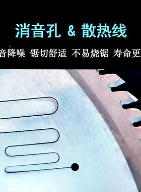 切锯片专业切级铝机用HOQ1锯0寸高精度铝用锯片无毛刺割片铝厂家