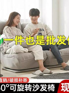 Tal人懒人沙发转椅主躺卧椅舒适红小单沙发椅休闲客厅3GMwNS6W阳