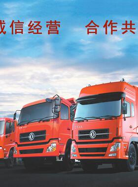 天龙启航天锦支大NGK力神1货车配件前悬置右上架500060-C0300GY