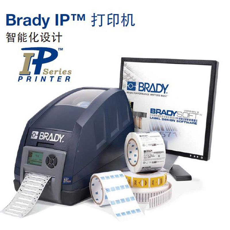 贝迪Braip30Brady/ip0ip600验室试管标签低温液实氮电线缆d标签打