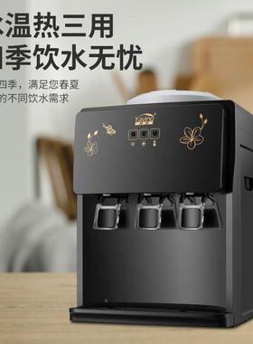 冰饮水机制制热台式小型家VSJ用迷自你全动学冷生放桶装水热加热