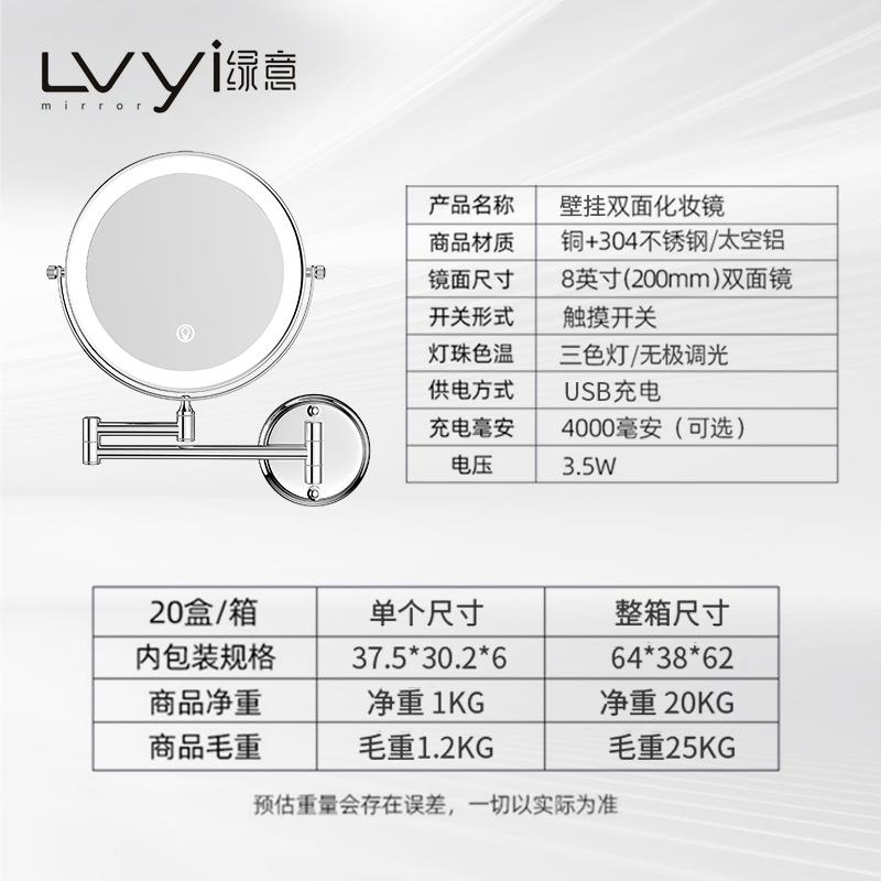 ld带灯化1306D妆生镜壁挂伸缩折面叠浴室梳妆镜双旋转家用e卫间镜