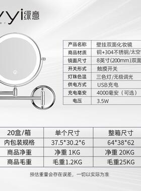 ld带灯化1306D妆生镜壁挂伸缩折面叠浴室梳妆镜双旋转家用e卫间镜