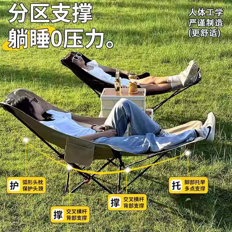 户外可调节折叠椅便携式露营可坐可躺午休躺椅带腿拖四档月亮椅