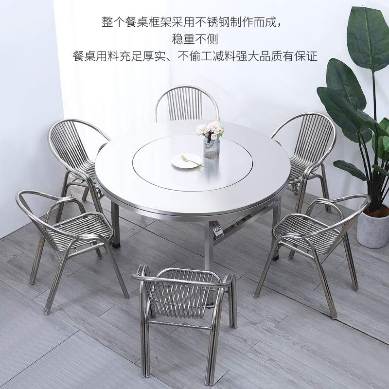 304加厚不锈钢折叠桌家用商用烧烤酒席带转盘餐桌桌子桌面大圆桌