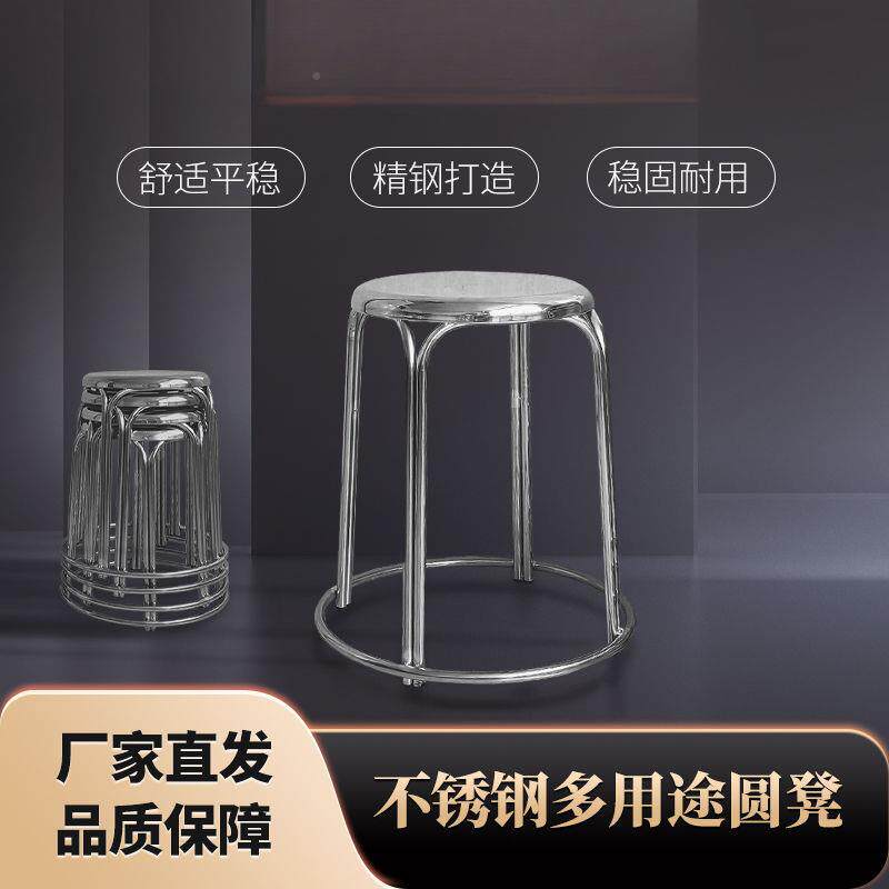 圆子加厚加粗耐用特厚家时尚圆形椅BAB子凳简用易简餐桌约板凳不