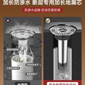 防臭ULU地漏断层返加长内芯延长管不锈卫钢生间通用下水管道防臭