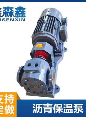 R树CB8/06路设备沥青保温泵铸.钢齿轮泵脂胶水筑电VYH动抽油