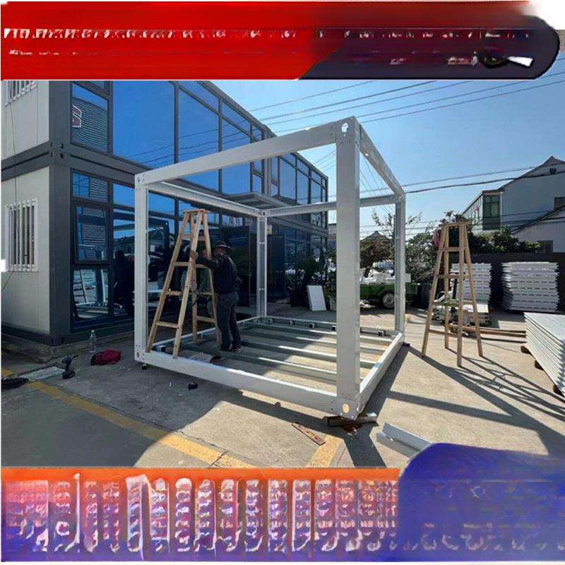 可卸简易阳拆房集装箱框架配UEB件临时工地办公室动房光屋移龙骨