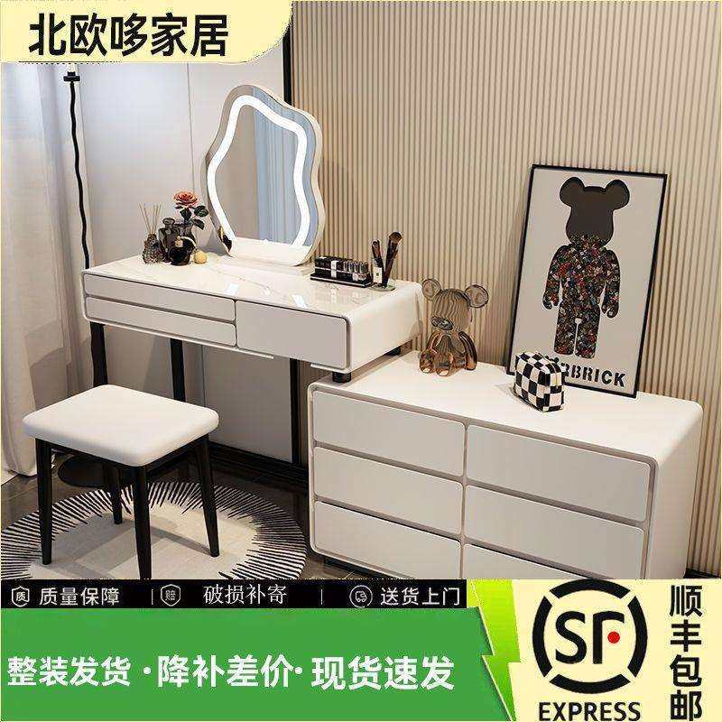 岩板网红头梳妆台体伸缩XVL现代简卧室约一梳妆台风家居奶油床柜,畜牧/养殖物资,特种养殖设备,淘宝优惠券,粉丝福利购,淘宝优惠卷