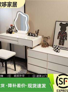 岩板网红头梳妆台体伸缩XVL现代简卧室约一梳妆台风家居奶油床柜