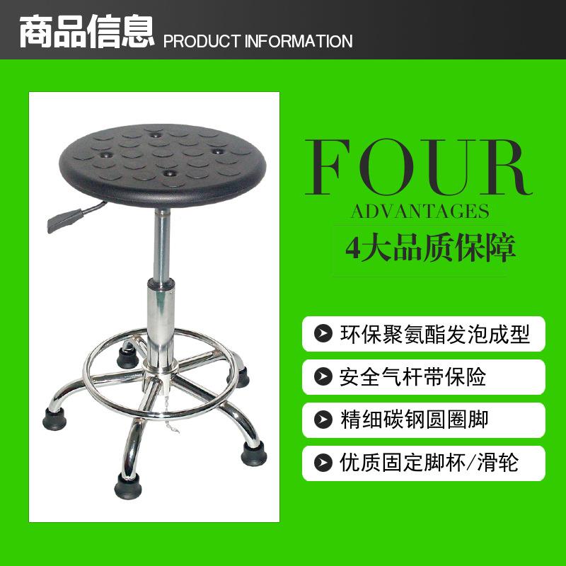 圆厂家直销化净无室实验室防静DSU-1电升尘降凳子流水线工作凳