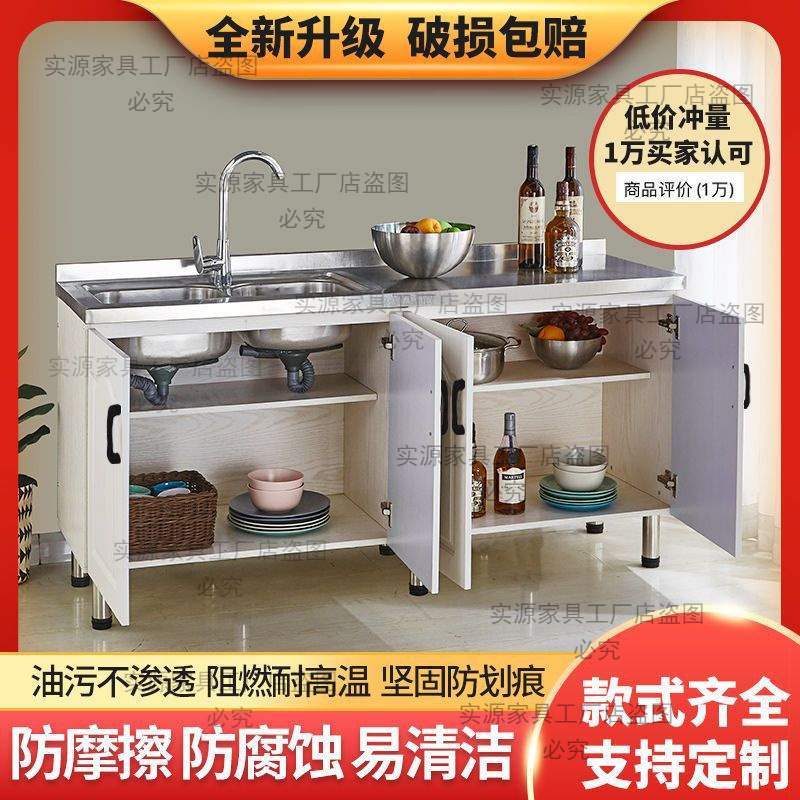 简易橱柜不锈钢橱柜家用厨房柜出租房橱柜灶台柜子简易组装经济型