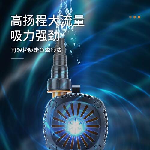 优之潜星两栖水泵塘泵池喷泉泵日生水978陆两用水泵过滤器池鱼抽