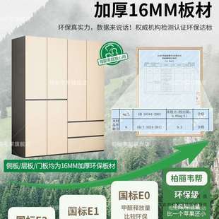 实木衣柜用卧现代约小家户简型出租房省空室F99H9STH间新款 免拉手