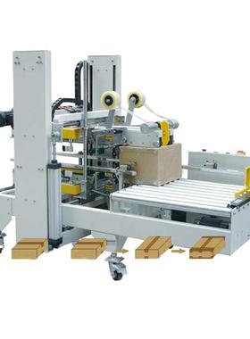 全自动四角边箱机自动角边封口封机四边封ZAR箱角胶带封机箱角边