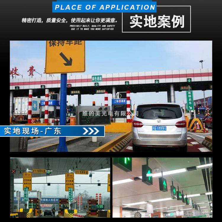 深圳厂WDM-C200e家警灯示隧道收费站ld指示灯车场停红叉绿箭交通