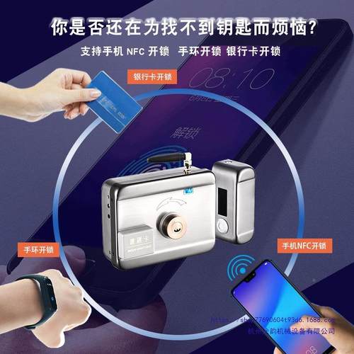 免布JYW线系统刷卡一体电锁遥控电磁机电锁铁门锁门禁锁子出租控