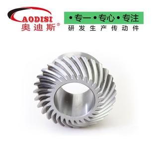 厂家直销AOIDSI旋伞伞齿轮工业传动SGH机械配螺件齿轮
