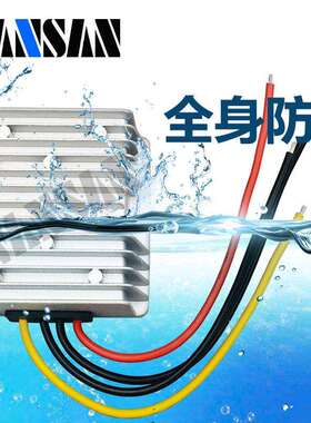 8-40V转12V6A1OGS电0A自升降压电源转换器车载动12直流V稳压源