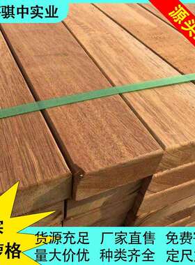 菠贵州菠腐萝栈格06印CSM尼萝格防腐木地板道景观防木扶手