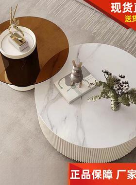 代简约电现视柜茶几组轻奢奶油合岩板风茶几桌WQW大小圆钢化玻璃