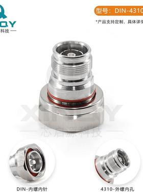 DIN头L25759-4310-JK大功/率接器转7/16-43.10射频转接头