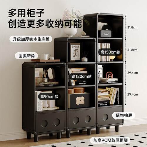 角柜落地黑墙柜角家用转角物架色小边柜VBU桌边收纳柜一体转角置