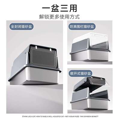猫砂多盆超NQS大号不开放式猫砂垫加高全封闭式防外钢溅功能锈猫