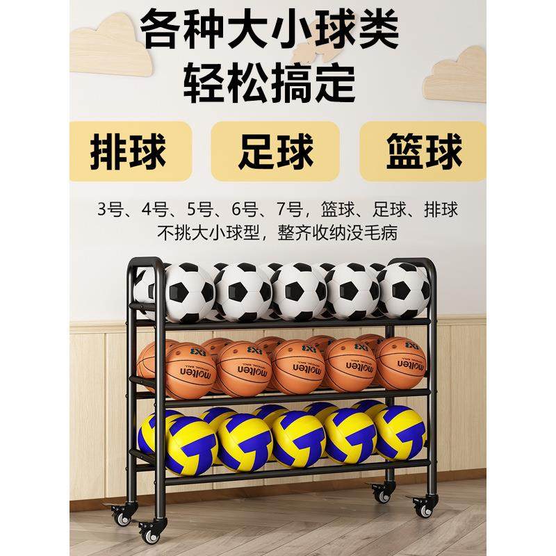 篮收纳架学球校幼儿类园篮球架排足球体JY-PTSNJ育馆可移球动推车,畜牧/养殖物资,特种养殖设备,淘宝优惠券,粉丝福利购,淘宝优惠卷