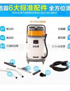 霸7吸尘吸水机bf510A大功洁率干湿两用吸RIY尘器0L工商业洗车场专