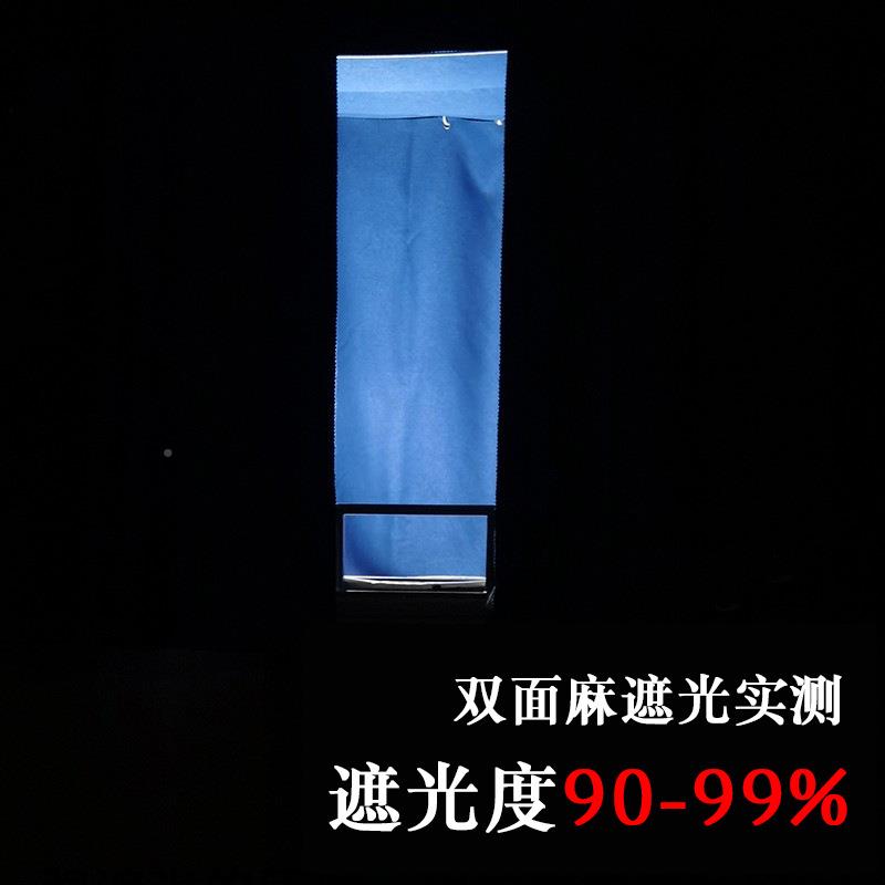 加厚学亚麻宿舍床帘强遮光下铺男简纯色寝室F95SSM99上铺约女麻布