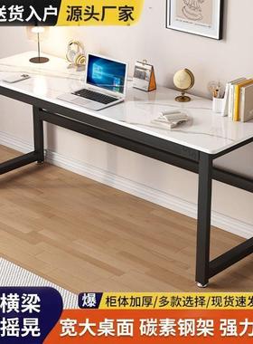 写吧AL100212字电脑桌休闲家用餐岩板台书桌桌意式书桌真岩板条桌