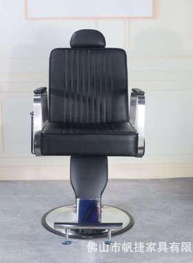 捷椅子发廊专用美倒发椅可93031放升降剪帆凳子美发店新款座椅理