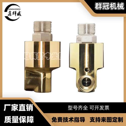 H高型铜头360度冷10却水单双向接管接头HDHS旋转设备速接旋转头螺