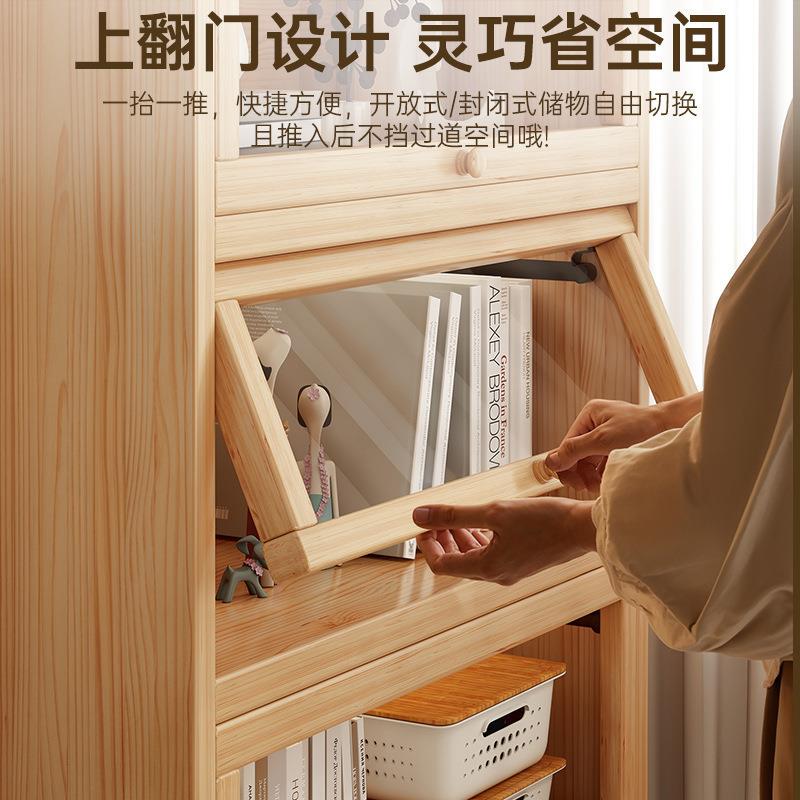 书实木落书柜储物一柜体靠墙带门架展示柜防尘置物柜简BHM易地置