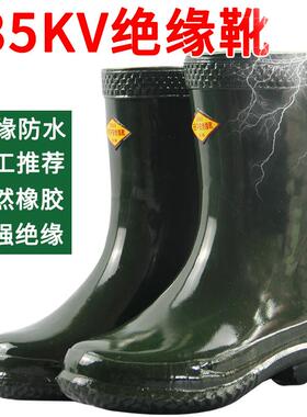 35k484v乳胶电绝电缘套橡装平板高压防电手套工手套带操作胶手套