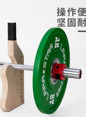 劳杆之星3124杠铃撬片起杆器木更拉质硬CGG拉撬杠铃增减换杠铃片