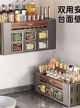 架厨房调AL100427品置物纳台面多料功能放油盐酱醋调味瓶罐筷子收