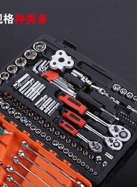厂家组中性24齿套筒61件本色扳手机修51121件94件组合6工具箱套工