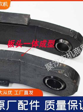 常州3000IZC30444四件压轮拖拉机配液提升器悬挂拉杆小链