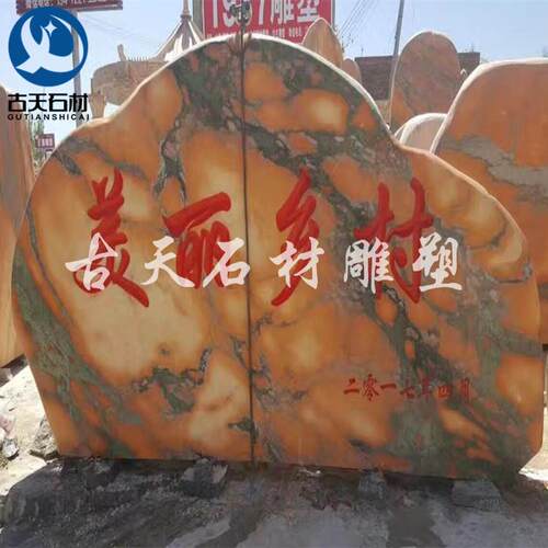 景风景石晚大型自然红石观赏石庭院园林ZQS户霞外村牌装饰摆观件