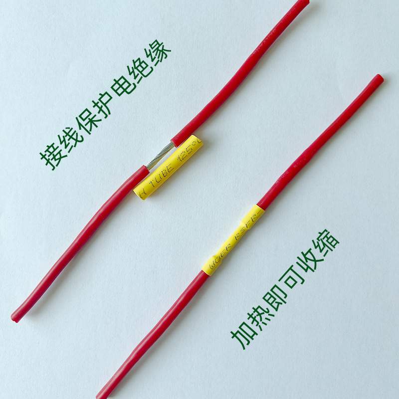 源头厂家热缩管绝缘管电工电线保护套防水热收缩电子线束环保阻燃