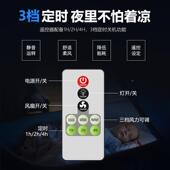 LE泡风扇灯27螺口电风扇灯MUD节能超亮全屋D家用卧室室E内护眼吊