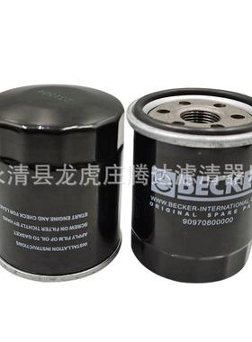 U5.1000真泵芯U5.10090970空9滤0000