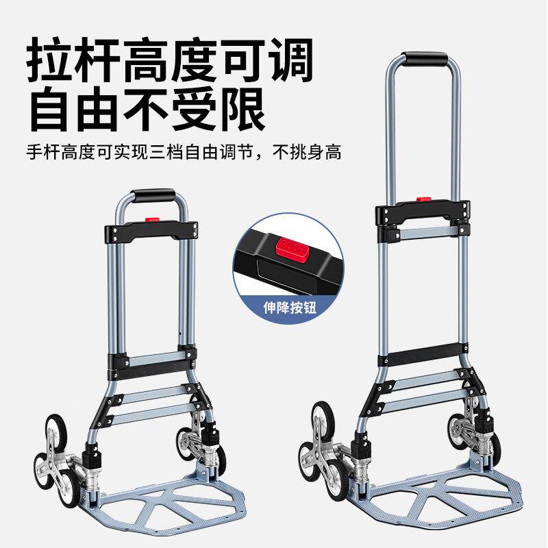 爬货楼梯运货车拖车折叠家用手推车1030LTG-手拉车车拉小拉旅行车